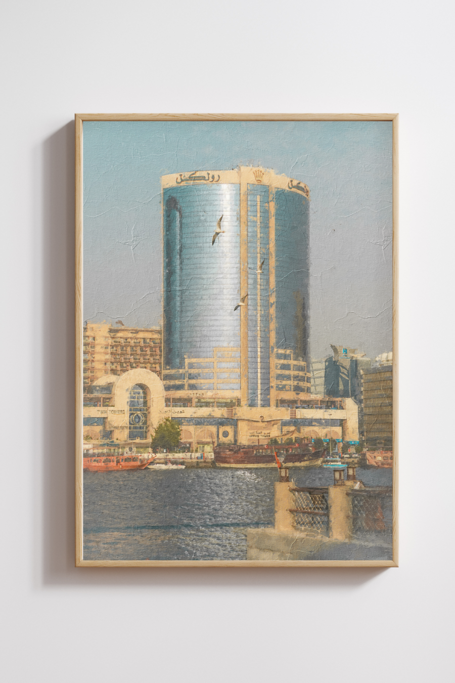 Dubai Creek #3 Art Print- Multiple Sizes/Frames